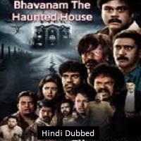 Bhavanam: The Haunted House (2024)