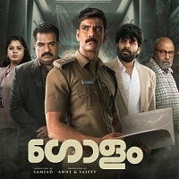 Watch Golam (2024) Online Full Movie Free