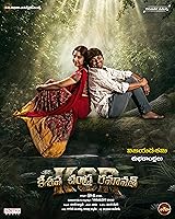 Watch KCR – Keshava Chandra Ramavath  (2024) Online Full Movie Free